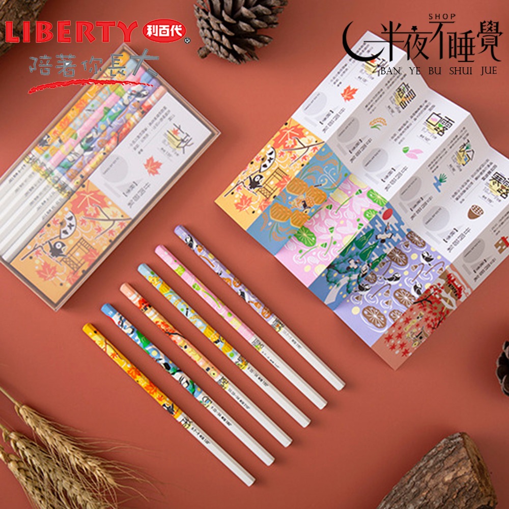 【利百代】廿四節氣六角桿塗頭鉛筆2B-牛皮紙盒-精裝版(6入/盒)  春｜夏｜秋｜冬【K00057】-細節圖6