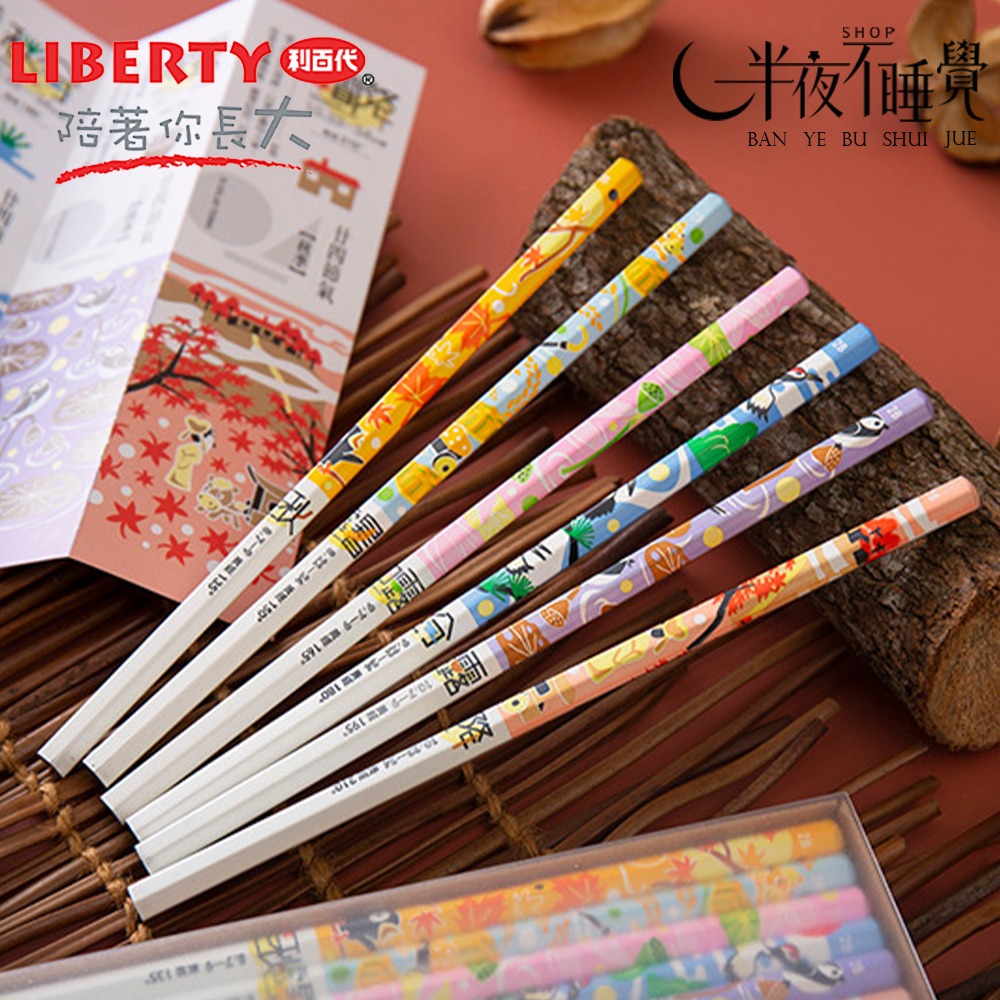 【利百代】廿四節氣六角桿塗頭鉛筆2B-牛皮紙盒-精裝版(6入/盒)  春｜夏｜秋｜冬【K00057】-細節圖7