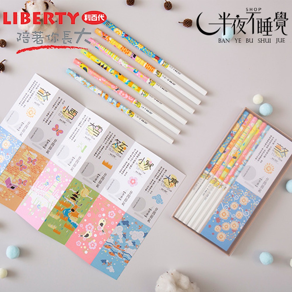 【利百代】廿四節氣六角桿塗頭鉛筆2B-牛皮紙盒-精裝版(6入/盒)  春｜夏｜秋｜冬【K00057】-細節圖8