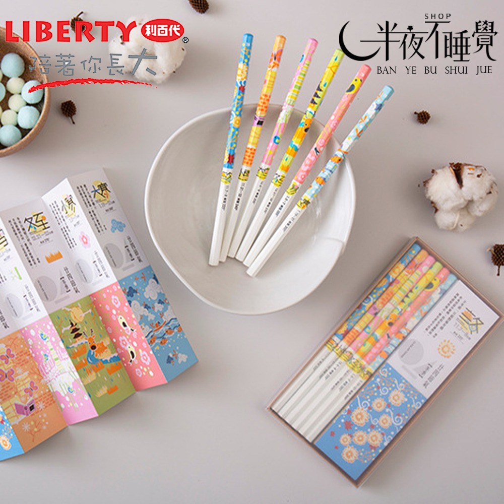 【利百代】廿四節氣六角桿塗頭鉛筆2B-牛皮紙盒-精裝版(6入/盒)  春｜夏｜秋｜冬【K00057】-細節圖9