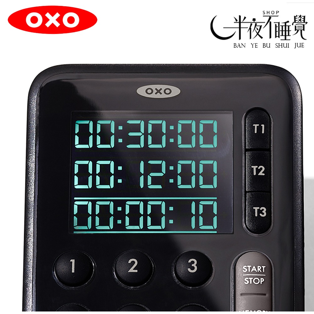 OXO 三重計時器 烘焙工具｜計時器｜碼表｜ 原廠公司貨【OX0103013A】-細節圖2