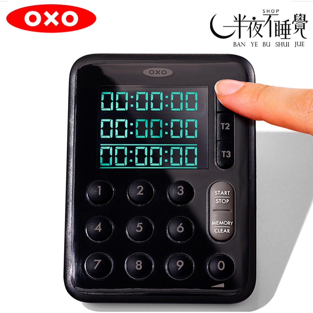 OXO 三重計時器 烘焙工具｜計時器｜碼表｜ 原廠公司貨【OX0103013A】-細節圖3
