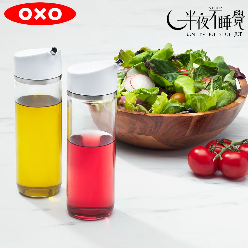 OXO 不滴漏玻璃油醋瓶 2件組-355ml    醬油瓶｜分裝瓶 ｜油醋瓶 ｜原廠公司貨【01014002】-細節圖2