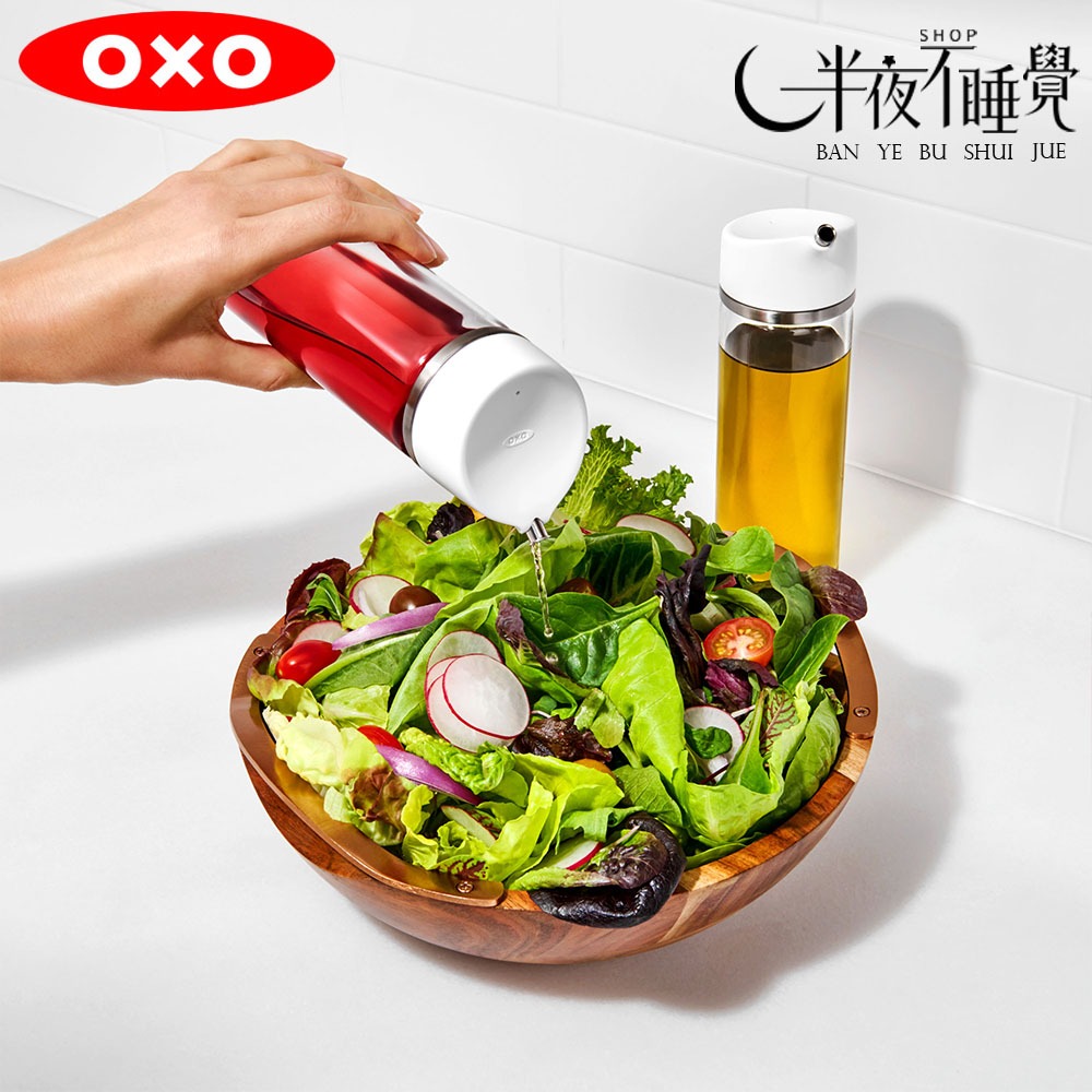 OXO 不滴漏玻璃油醋瓶 2件組-355ml    醬油瓶｜分裝瓶 ｜油醋瓶 ｜原廠公司貨【01014002】-細節圖3