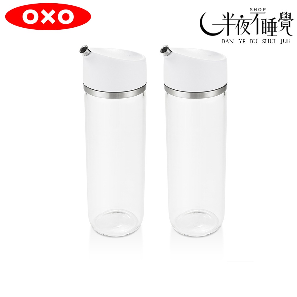OXO 不滴漏玻璃油醋瓶 2件組-355ml    醬油瓶｜分裝瓶 ｜油醋瓶 ｜原廠公司貨【01014002】-細節圖4