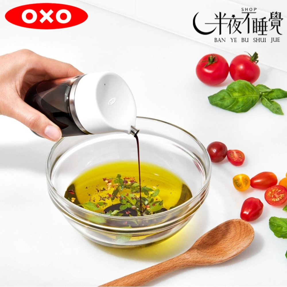OXO 不滴漏玻璃調味瓶-150ml    調味罐｜分裝瓶｜醬油瓶｜調味罐｜原廠公司貨【01014001】-細節圖2
