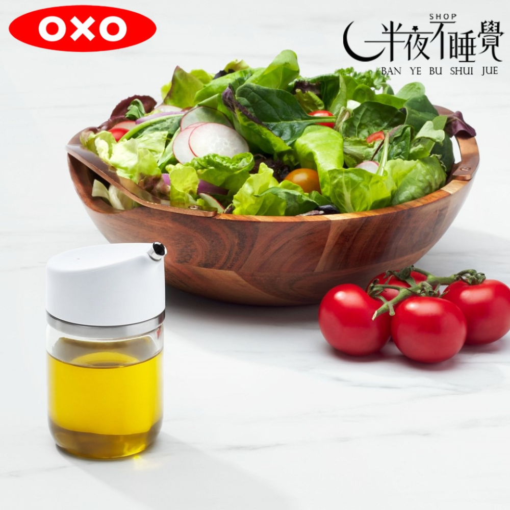 OXO 不滴漏玻璃調味瓶-150ml    調味罐｜分裝瓶｜醬油瓶｜調味罐｜原廠公司貨【01014001】-細節圖4