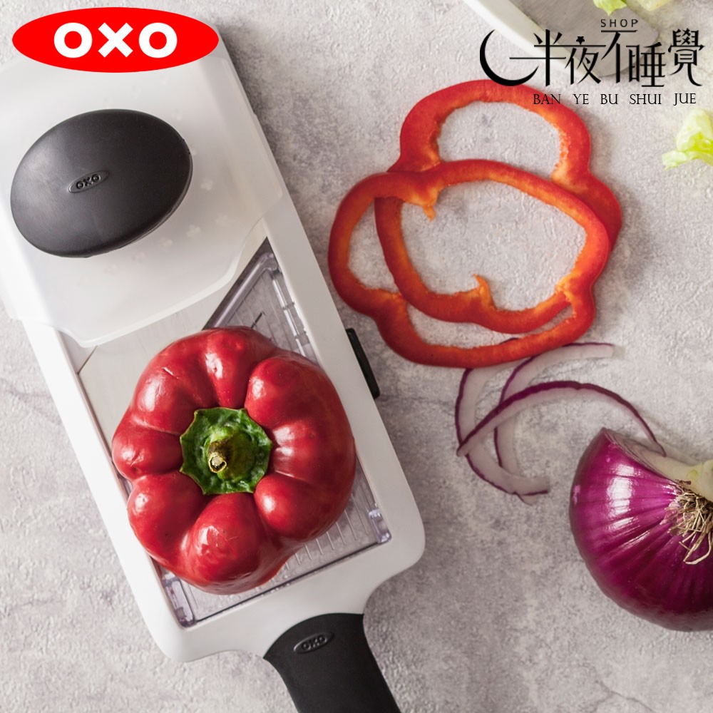 【OXO】可調式蔬果削片器  沙拉輕食系列｜廚房用具｜削片器｜切片器｜沙拉工具｜ 原廠公司貨【01011011】-細節圖4