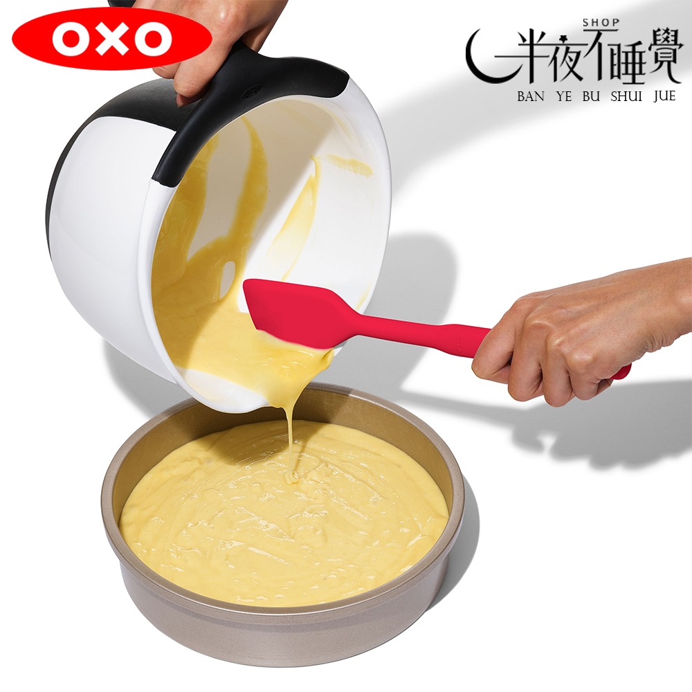 OXO 全矽膠刮刀  大號｜小號   烘焙工具｜全矽膠｜不傷鍋｜原廠公司貨-細節圖3