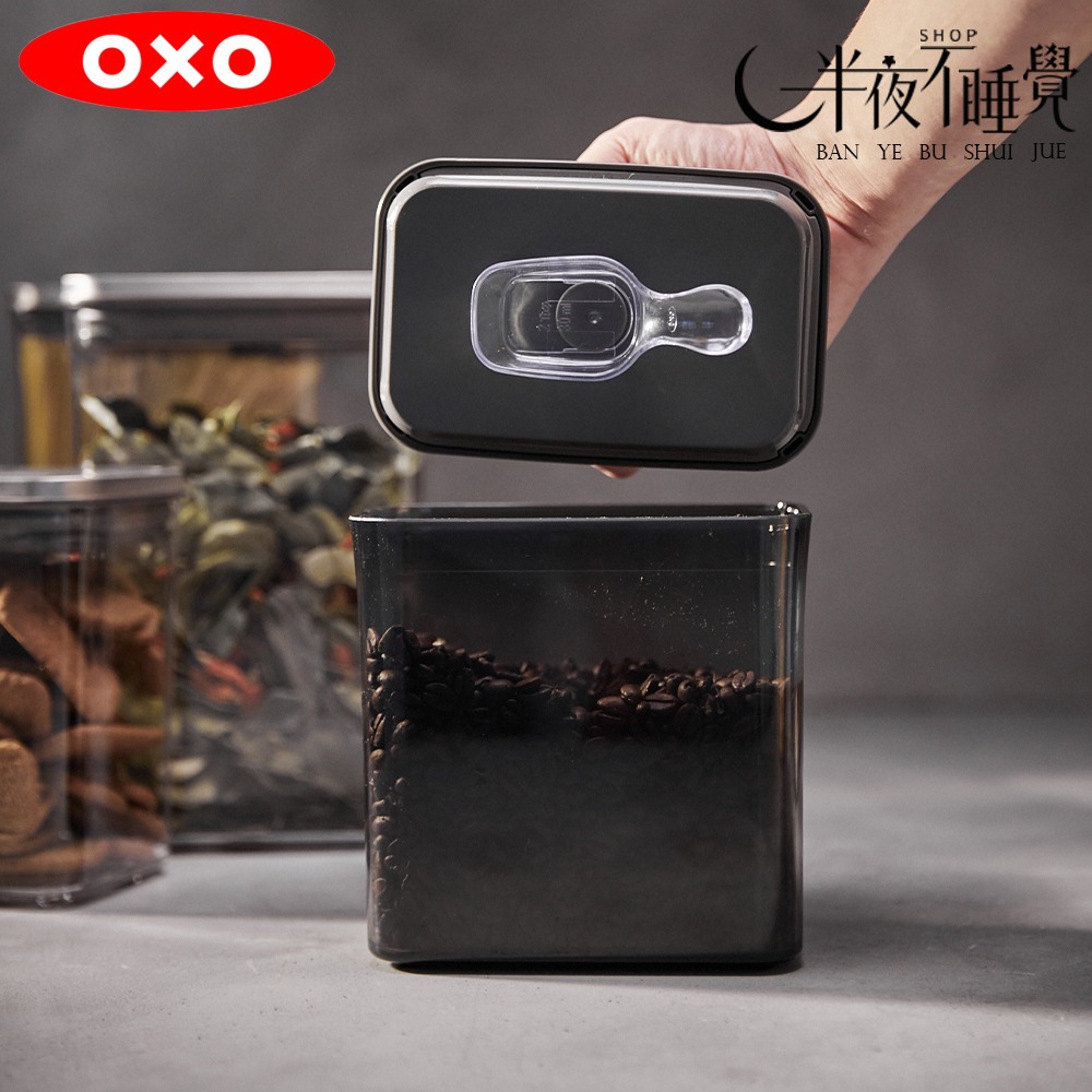 OXO POP 不鏽鋼咖啡豆保鮮盒(含配件) - 1.6L【OX0201008A】-細節圖2