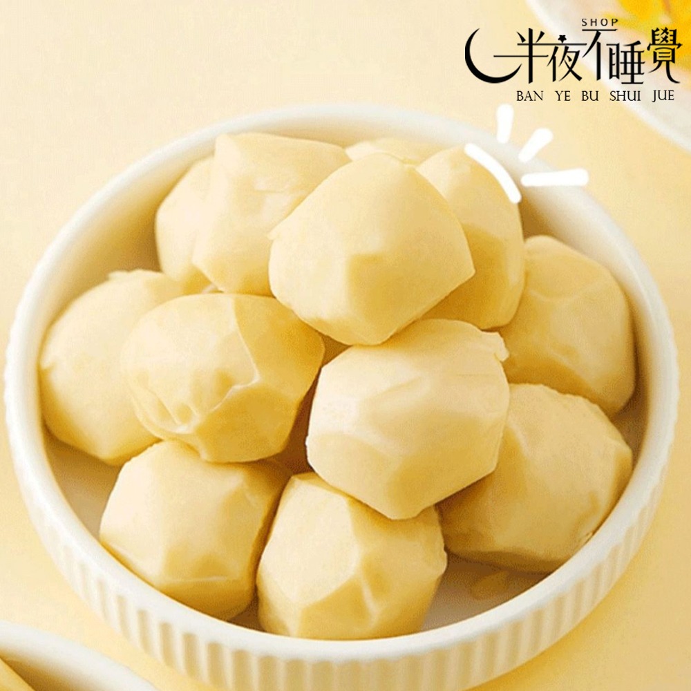 【半夜零食區】鮮奶疙瘩 14g/顆 酸奶｜蔓越莓｜駝奶 高鈣｜內懞古 奶疙瘩｜獨立包裝【BY-032】-細節圖4