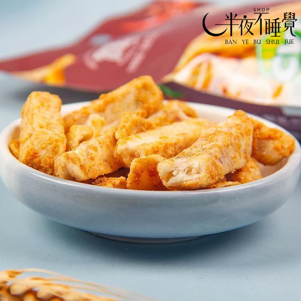 【半夜零食區】泰荔浦芋頭條 香辣｜蟹黃 小包裝零食｜芋頭餅｜休閒小吃【BY-033】-細節圖3