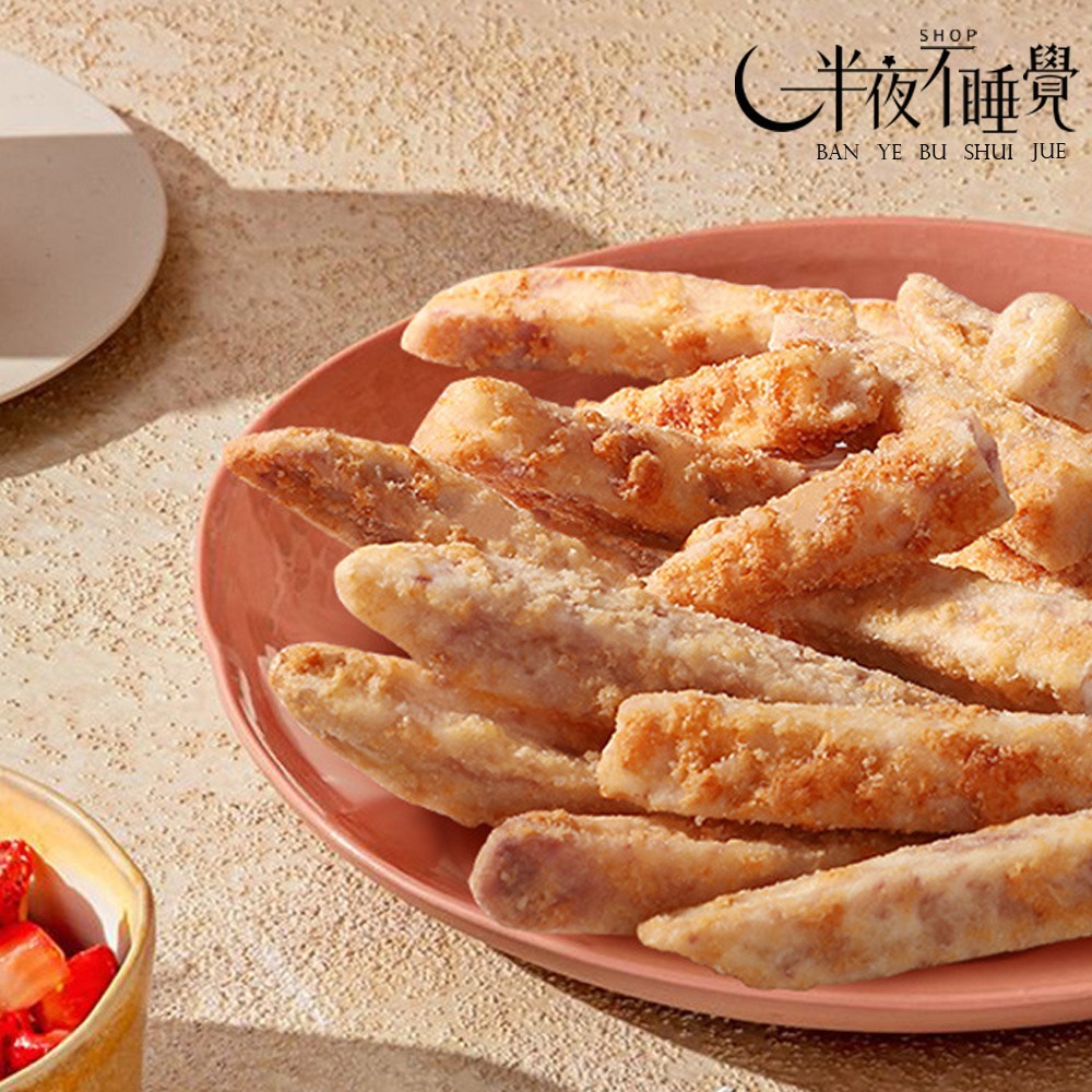 【半夜零食區】泰荔浦芋頭條 香辣｜蟹黃 小包裝零食｜芋頭餅｜休閒小吃【BY-033】-細節圖5