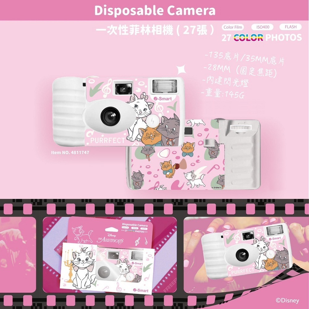 迪士尼Disney  菲林 即可拍相機   共12款  傻瓜相機 一次性相機 27張  正版授權-細節圖3