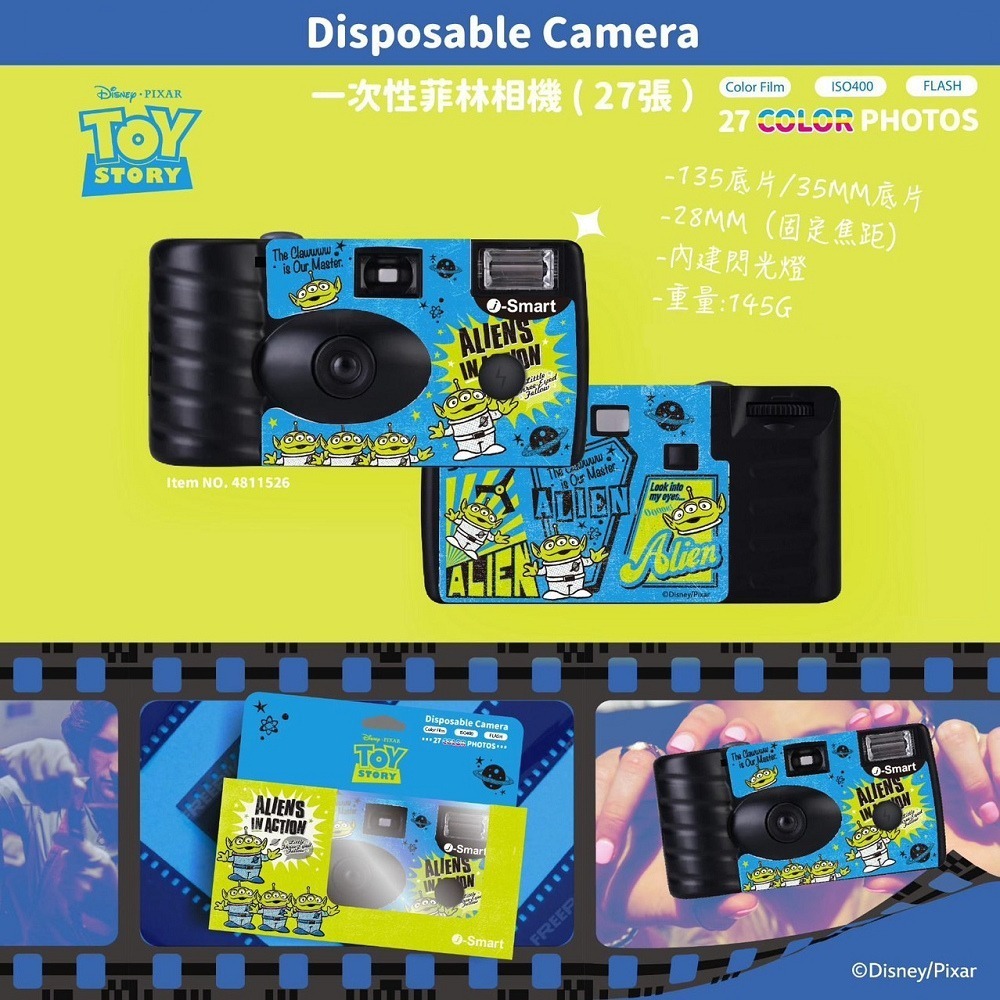 迪士尼Disney  菲林 即可拍相機   共12款  傻瓜相機 一次性相機 27張  正版授權-細節圖4