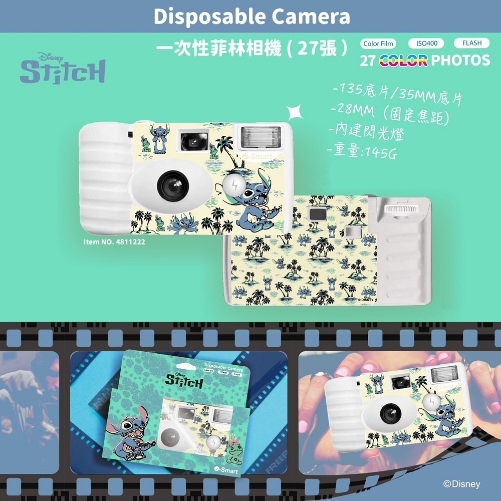 迪士尼Disney  菲林 即可拍相機   共12款  傻瓜相機 一次性相機 27張  正版授權-細節圖5