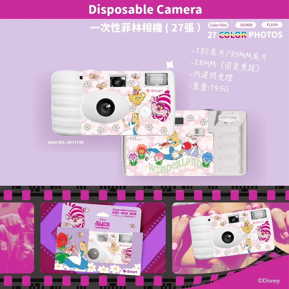 迪士尼Disney  菲林 即可拍相機   共12款  傻瓜相機 一次性相機 27張  正版授權-細節圖7