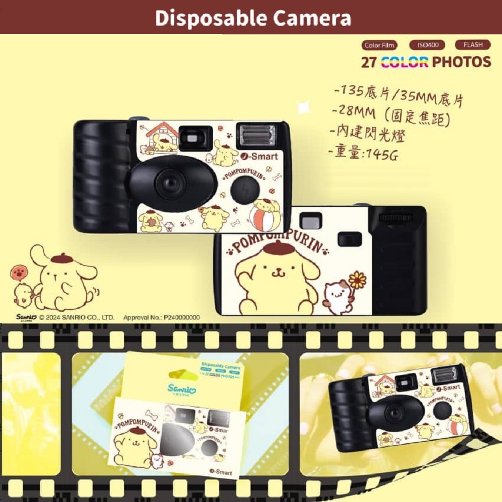迪士尼Disney  菲林 即可拍相機   共12款  傻瓜相機 一次性相機 27張  正版授權-細節圖11