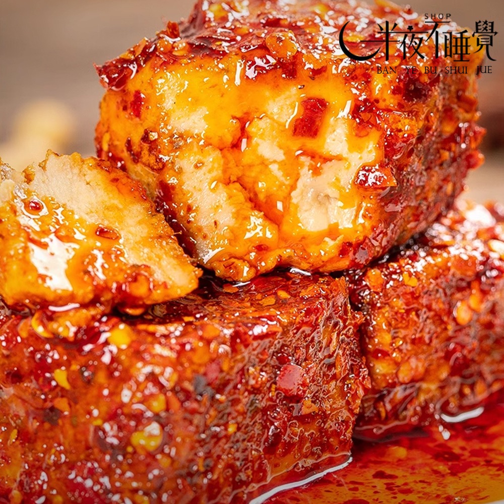 【半夜零食區】一塊豆腐乳  白味｜辣味   四川風味｜獨立包裝-細節圖4