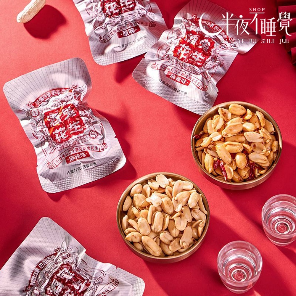 【半夜零食區】花生 單包/12g 下酒菜｜休閒零食｜真空包裝｜喝酒必備｜【BY-038】-細節圖2