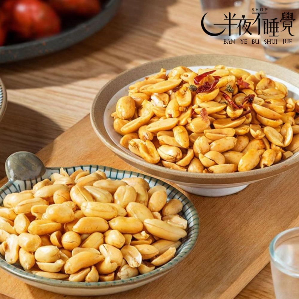 【半夜零食區】花生 單包/12g 下酒菜｜休閒零食｜真空包裝｜喝酒必備｜【BY-038】-細節圖3
