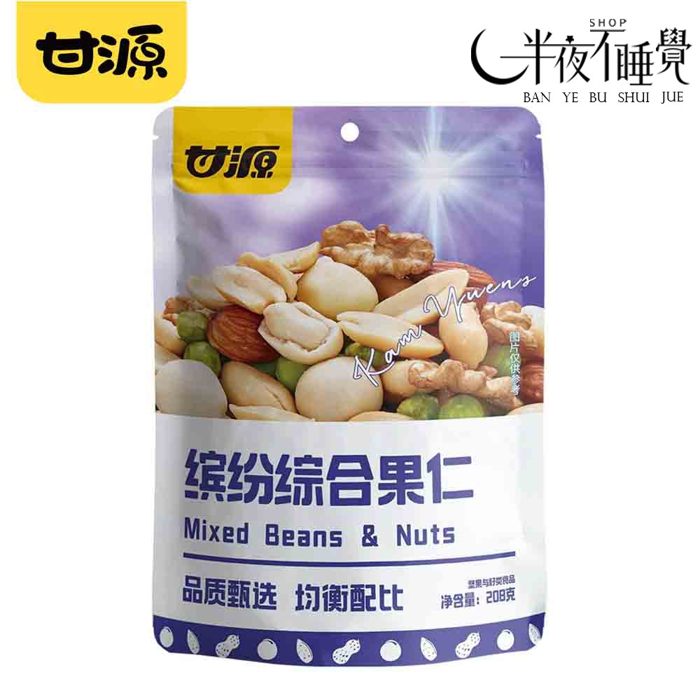 【半夜零食區】甘源繽紛每日堅果 (13包/袋) 綜合果仁｜每日豆果 獨立小包裝｜一天一小包【BY-039】-規格圖8