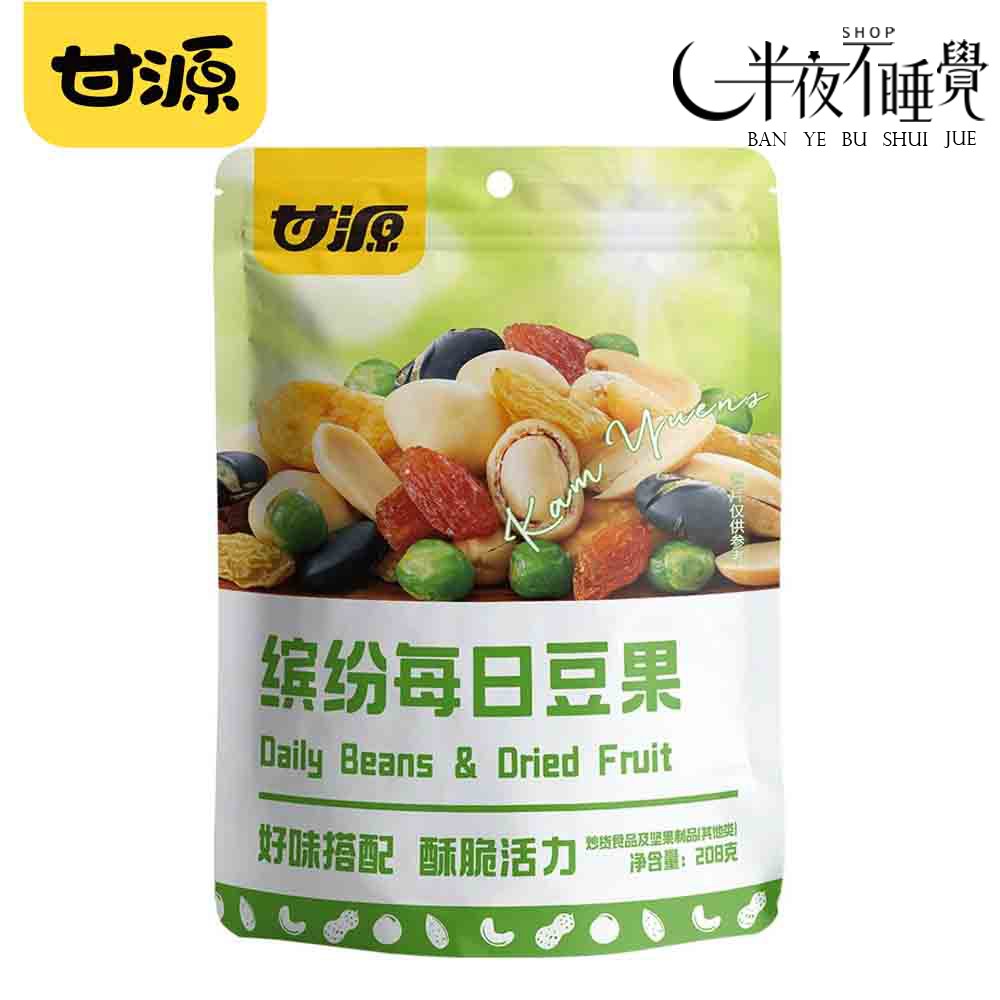 【半夜零食區】甘源繽紛每日堅果 (13包/袋) 綜合果仁｜每日豆果 獨立小包裝｜一天一小包【BY-039】-規格圖8