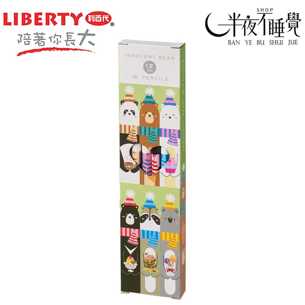 【利百代】無辜熊熊家族圓桿皮頭鉛筆2B  CB-306  (12入/盒)  【K00105】-細節圖2