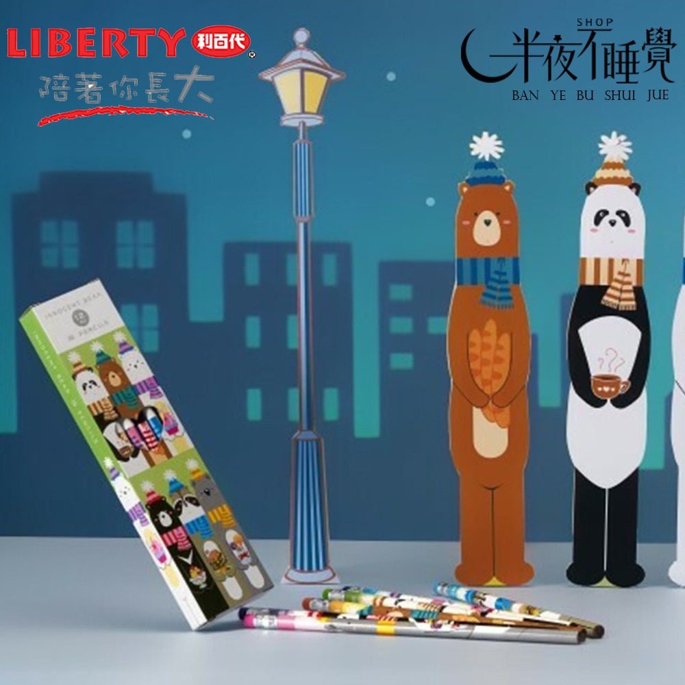 【利百代】無辜熊熊家族圓桿皮頭鉛筆2B  CB-306  (12入/盒)  【K00105】-細節圖4