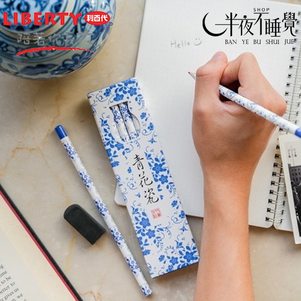 【利百代】青花瓷圓桿塗頭鉛筆2B  CB-315 (6支/盒)  【K00064】-細節圖4