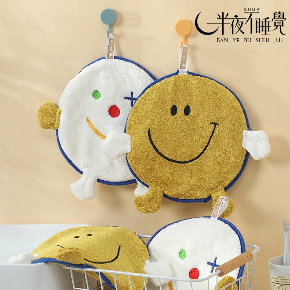 【smile系列】微笑擦手巾◡̈    珊瑚絨｜ 擦手巾｜笑臉｜吸水擦手巾【K00080】-細節圖2