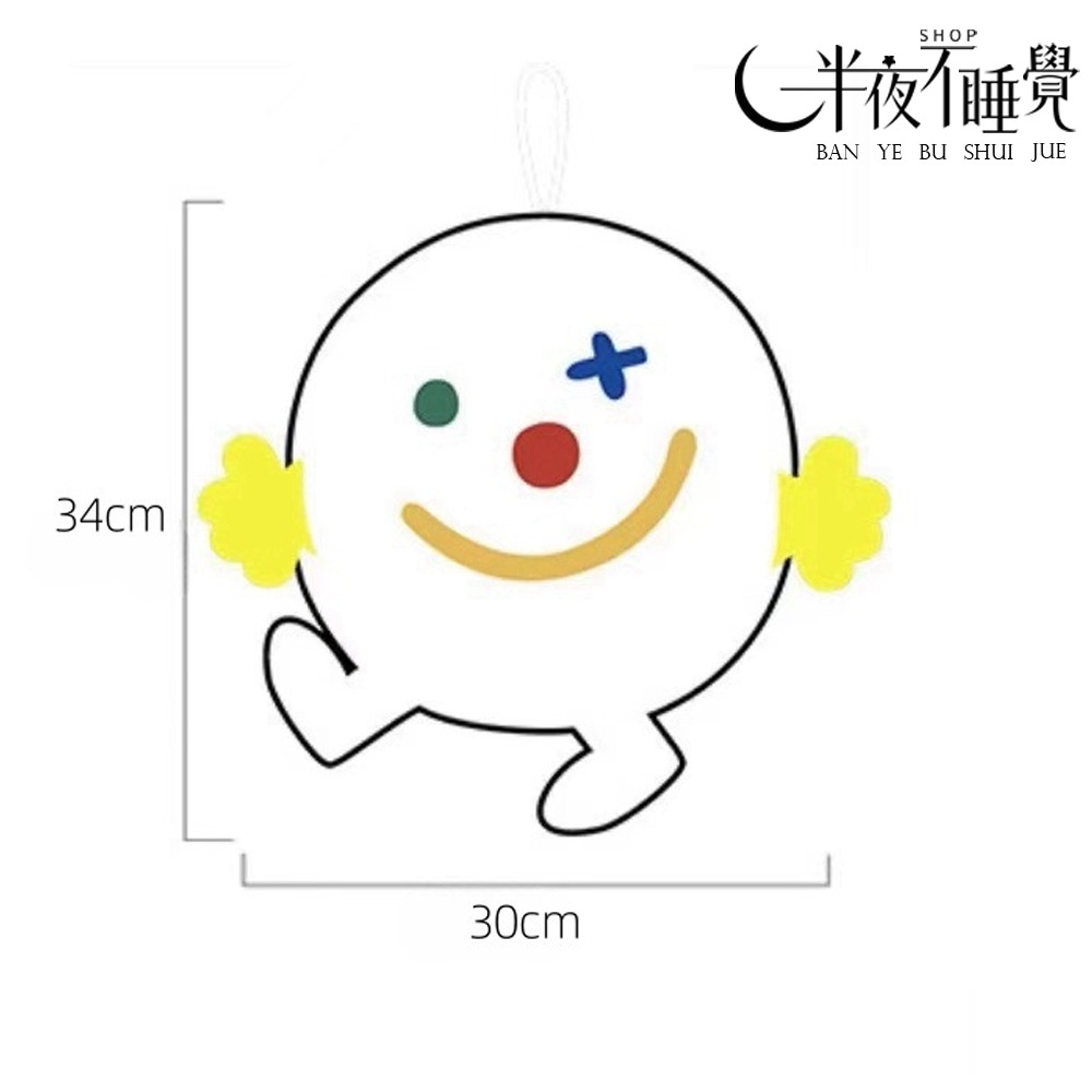 【smile系列】微笑擦手巾◡̈    珊瑚絨｜ 擦手巾｜笑臉｜吸水擦手巾【K00080】-細節圖6