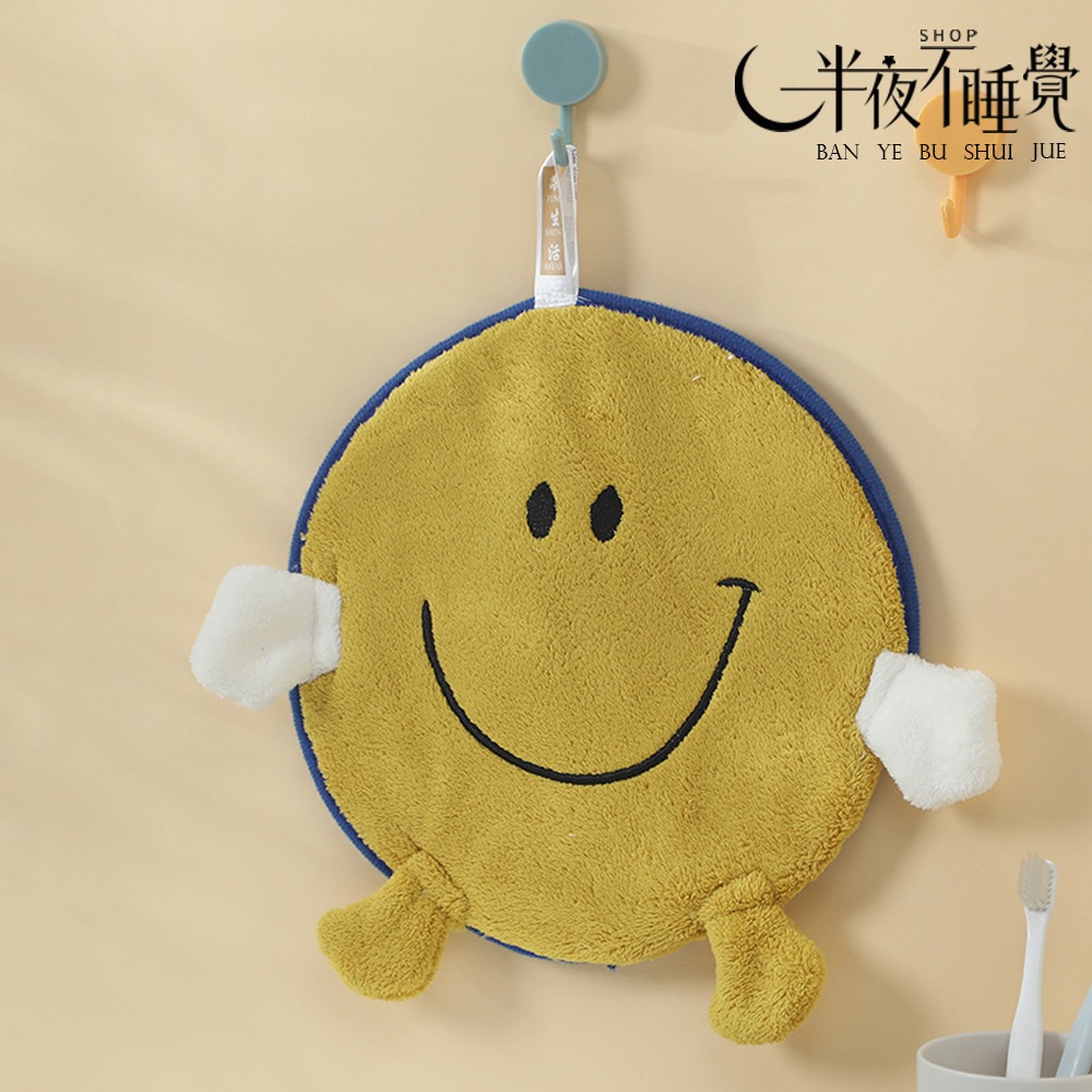 【smile系列】微笑擦手巾◡̈    珊瑚絨｜ 擦手巾｜笑臉｜吸水擦手巾【K00080】-規格圖6