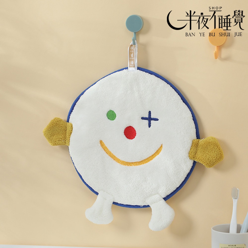 【smile系列】微笑擦手巾◡̈    珊瑚絨｜ 擦手巾｜笑臉｜吸水擦手巾【K00080】-規格圖6