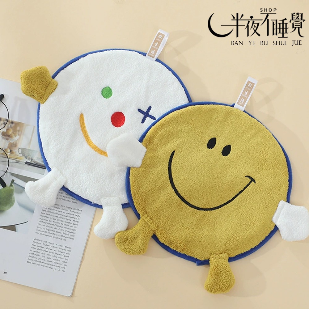 【smile系列】微笑擦手巾◡̈    珊瑚絨｜ 擦手巾｜笑臉｜吸水擦手巾【K00080】-規格圖6