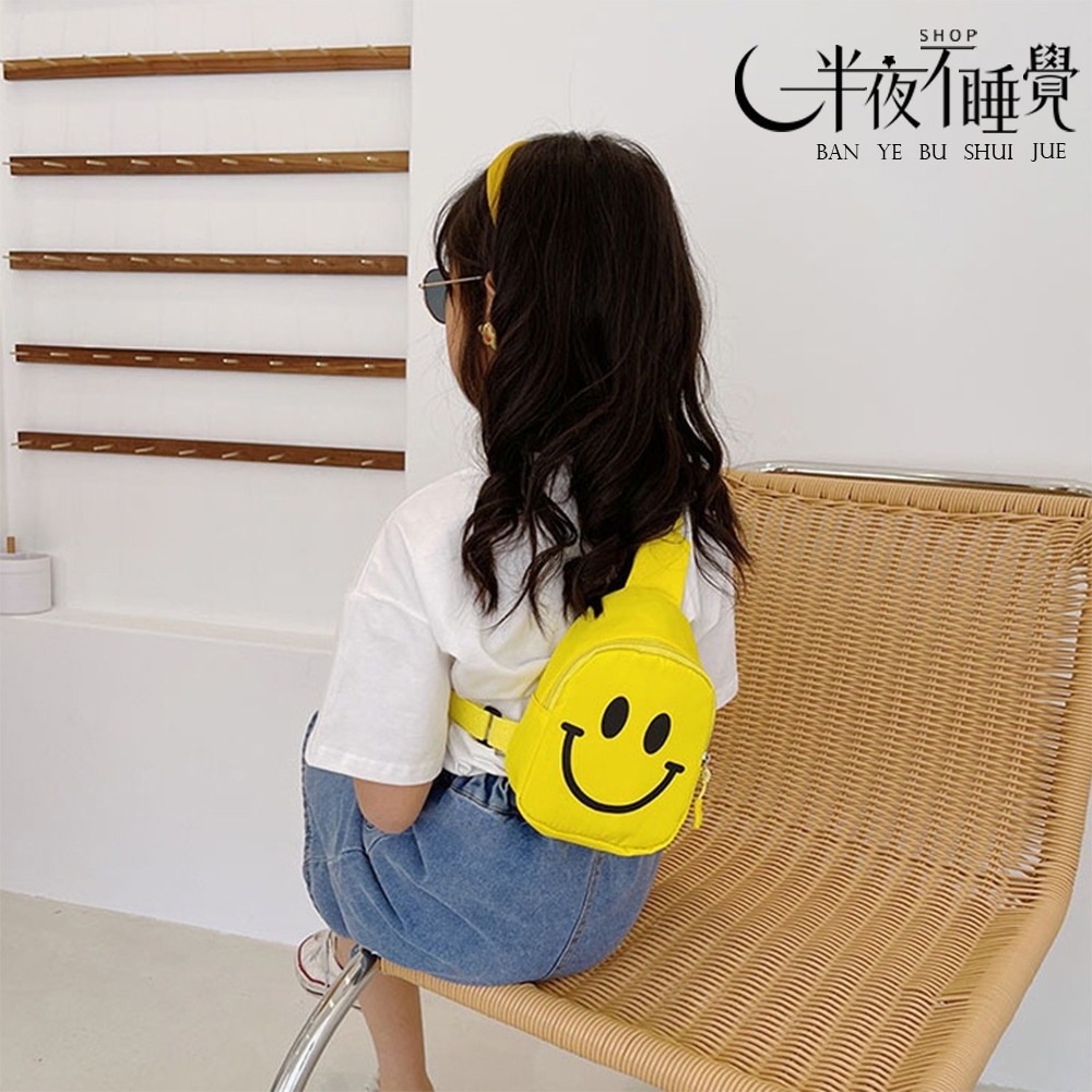 【smile系列】◡̈ 笑臉兒童斜跨包  兒童包包｜微笑｜笑臉｜外出包｜單肩包【K00081】-細節圖4