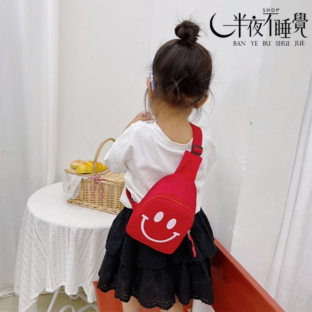 【smile系列】◡̈ 笑臉兒童斜跨包  兒童包包｜微笑｜笑臉｜外出包｜單肩包【K00081】-細節圖5