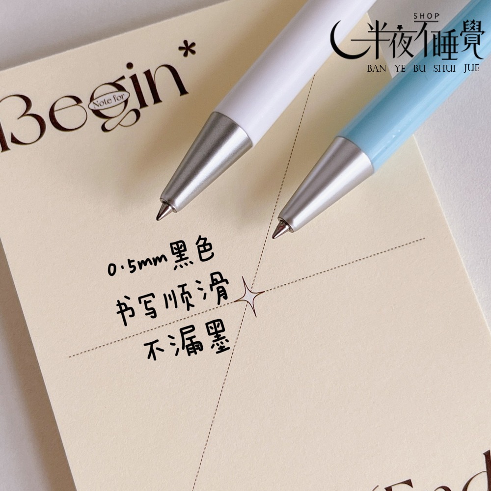 【smile系列】雲朵微笑按壓中性筆 0.5  黑色｜按壓筆｜中性筆｜文具 【K00082】-細節圖5