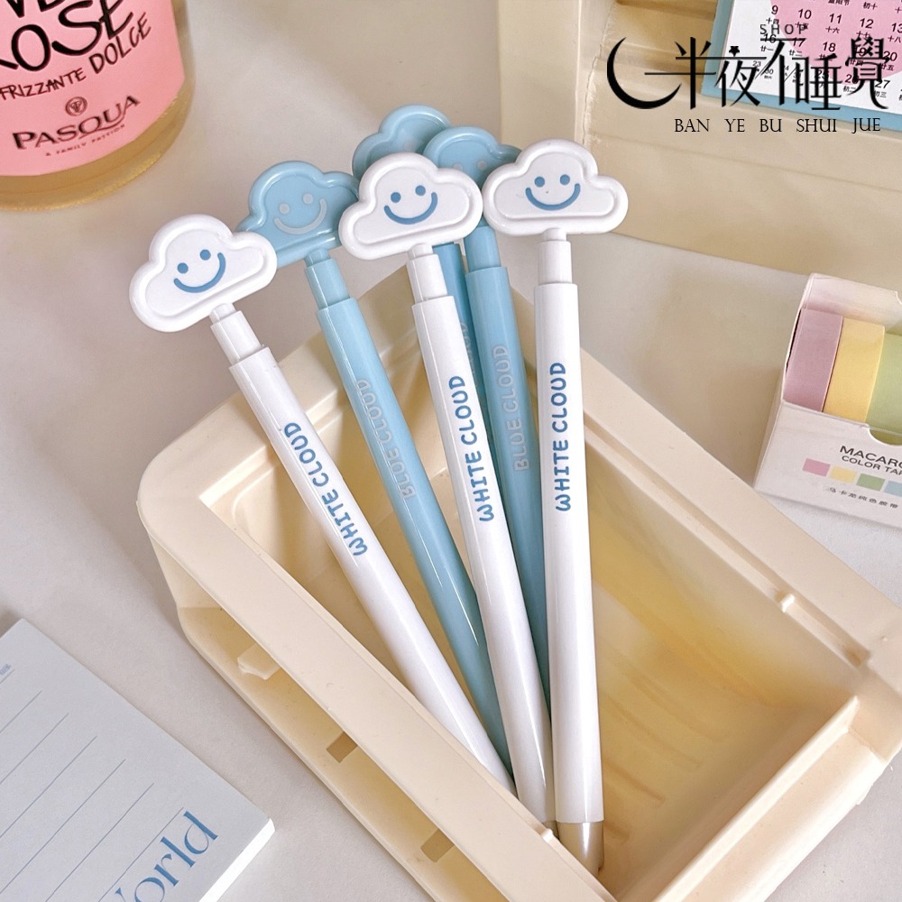 【smile系列】雲朵微笑按壓中性筆 0.5  黑色｜按壓筆｜中性筆｜文具 【K00082】-細節圖6
