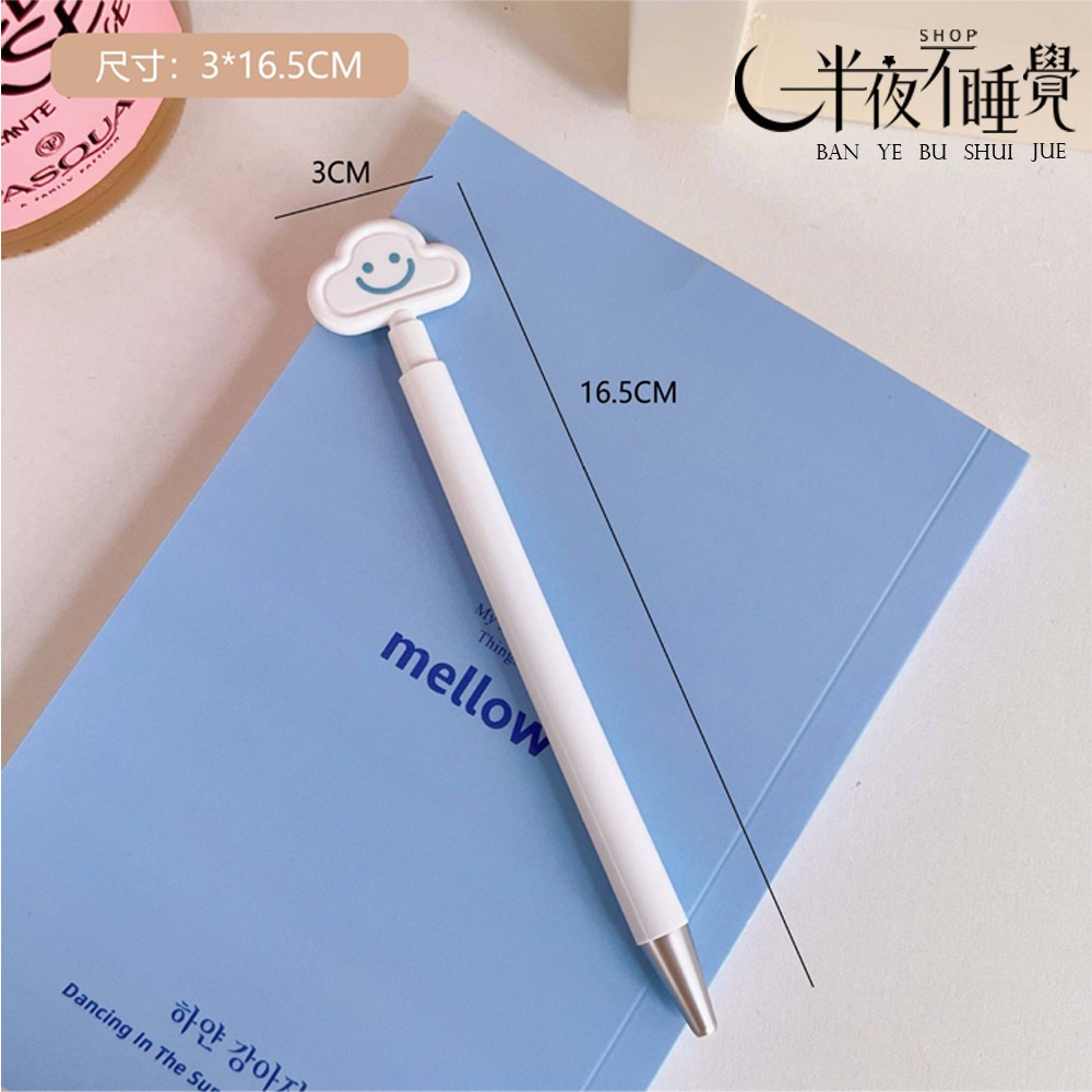 【smile系列】雲朵微笑按壓中性筆 0.5  黑色｜按壓筆｜中性筆｜文具 【K00082】-細節圖7