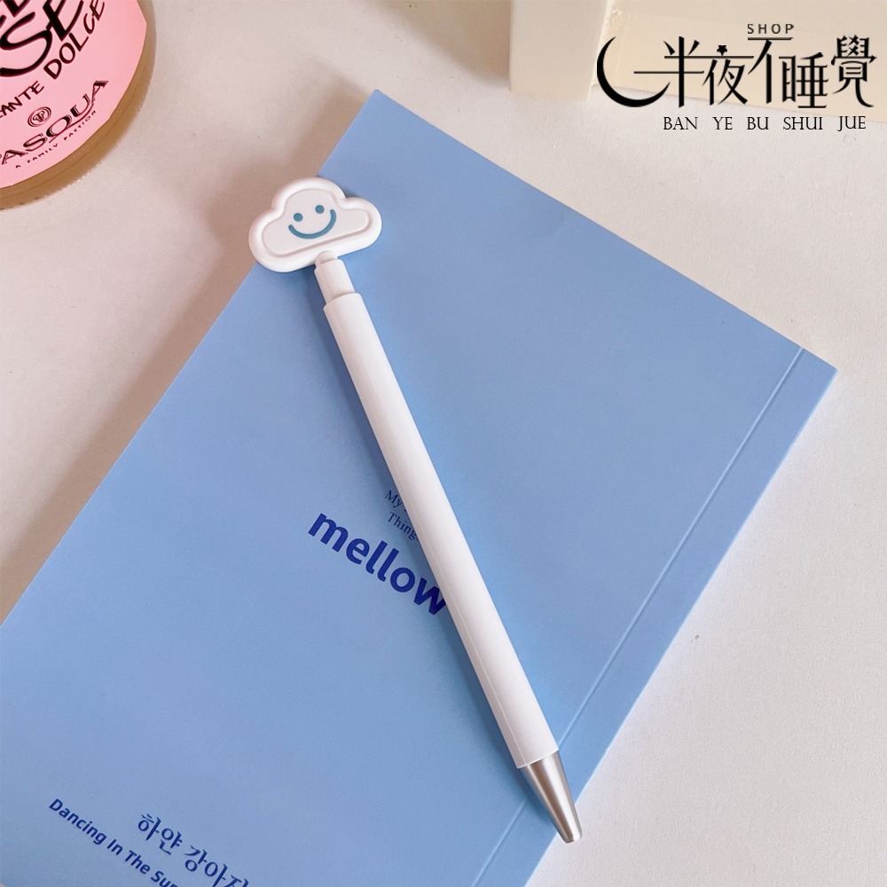 【smile系列】雲朵微笑按壓中性筆 0.5  黑色｜按壓筆｜中性筆｜文具 【K00082】-規格圖7