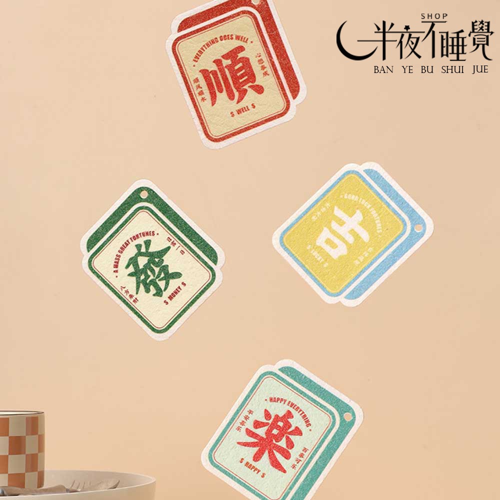 【半夜不睡覺】國潮壓縮木槳棉  海綿｜廚房小物｜不傷鍋｜遇水則發｜趣味海棉｜洗碗海綿【K00109】-細節圖3