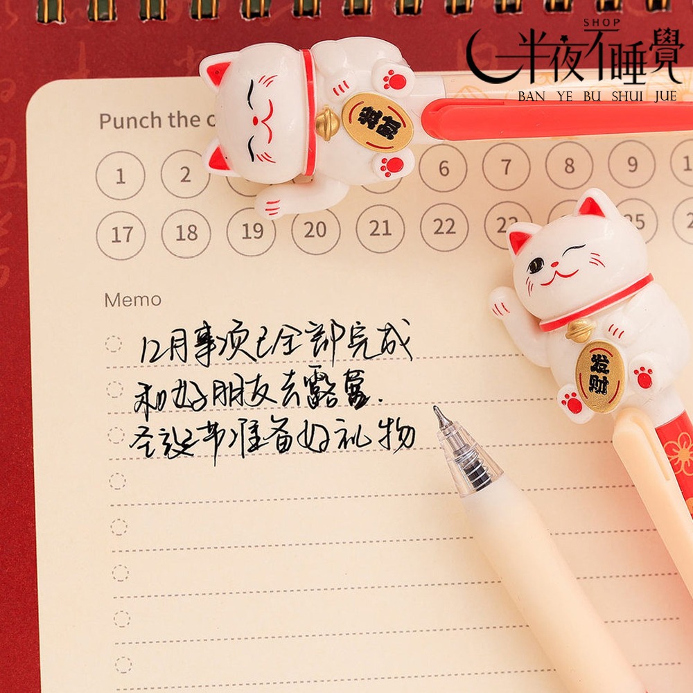 【半夜不睡覺】 招財進寶中性筆0.5mm 黑  招財貓｜招財筆｜按壓式｜黑筆｜文具｜辦公用品 【K00110】-細節圖4
