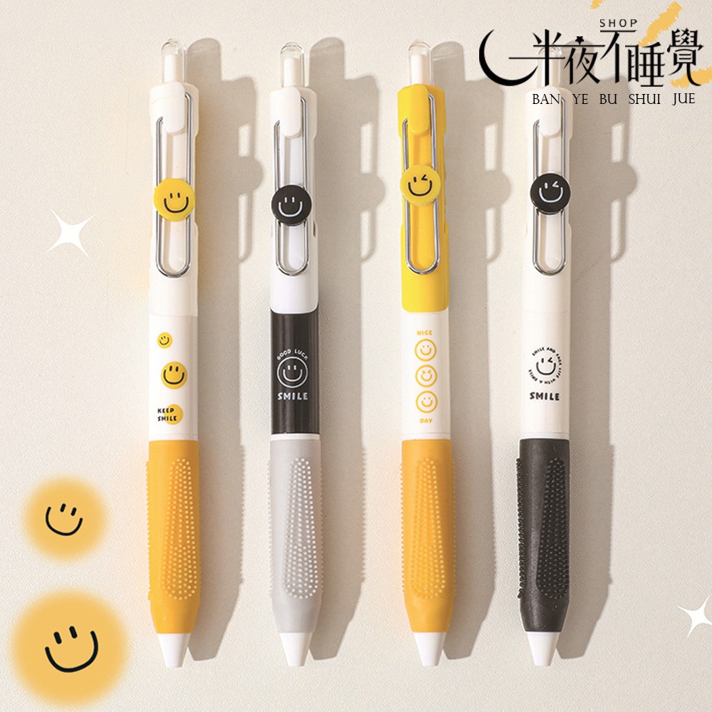 【smale 系列】 ◡̈ 保持微笑中性筆0.5mm ｜按壓筆｜中性筆｜文具 【K00112】-細節圖2
