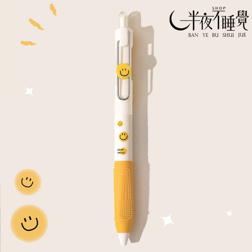 【smale 系列】 ◡̈ 保持微笑中性筆0.5mm ｜按壓筆｜中性筆｜文具 【K00112】-規格圖4