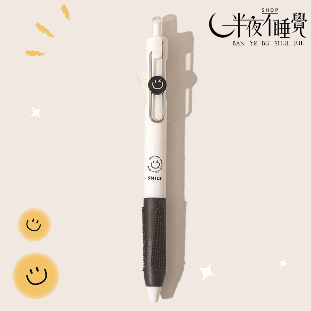 【smale 系列】 ◡̈ 保持微笑中性筆0.5mm ｜按壓筆｜中性筆｜文具 【K00112】-規格圖4