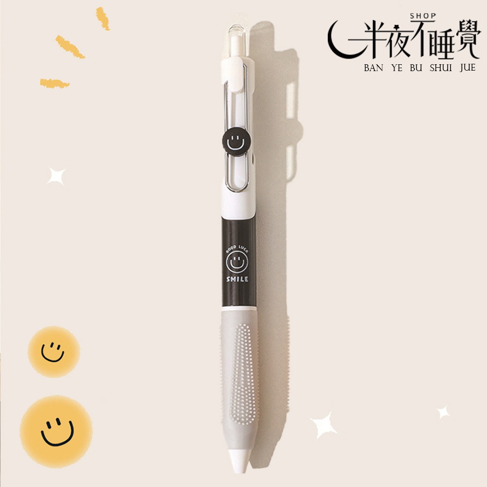 【smale 系列】 ◡̈ 保持微笑中性筆0.5mm ｜按壓筆｜中性筆｜文具 【K00112】-規格圖4
