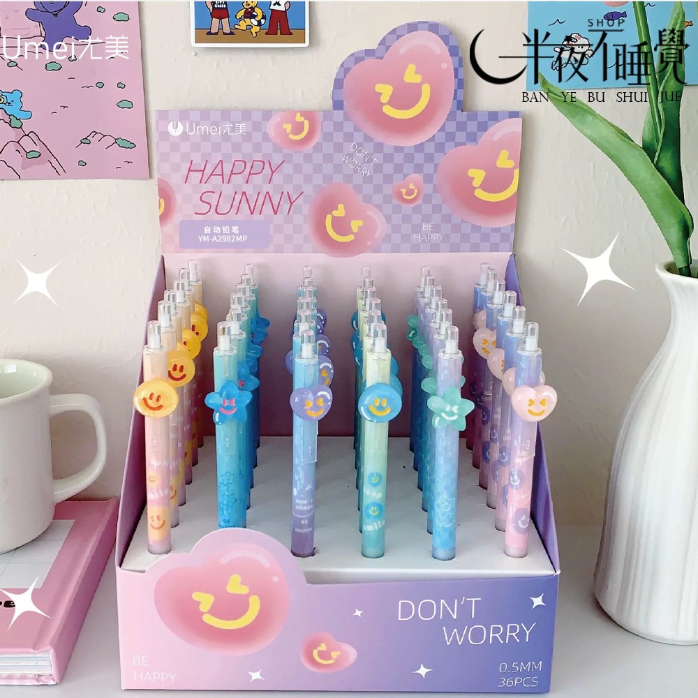 【smile 系列】 ◡̈ 陽光微笑自動鉛筆0.5mm  自動筆｜ 鉛筆｜文具｜微笑系列 【K00113】-細節圖3