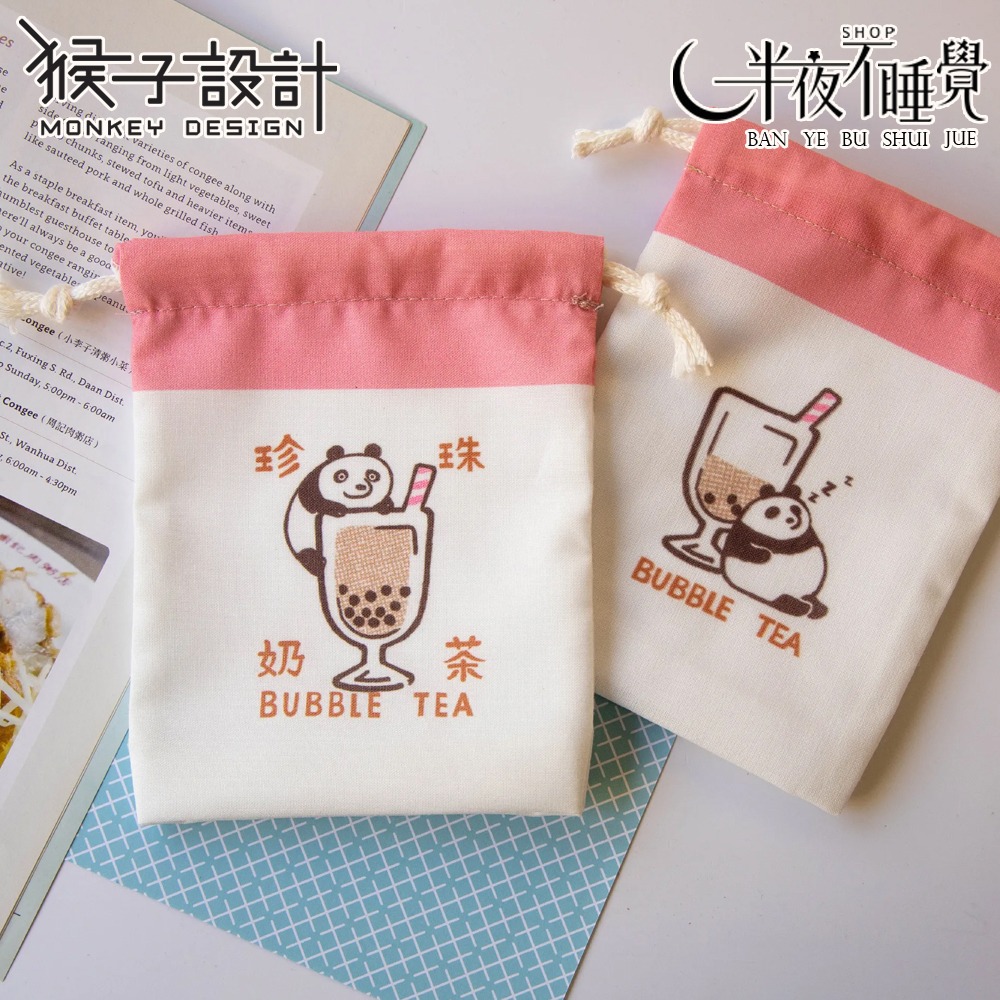 【猴子設計】袋走 台灣小物袋 共12款｜束口袋｜收納袋｜台灣夜市 ｜台灣文創  【MK-016】-規格圖4