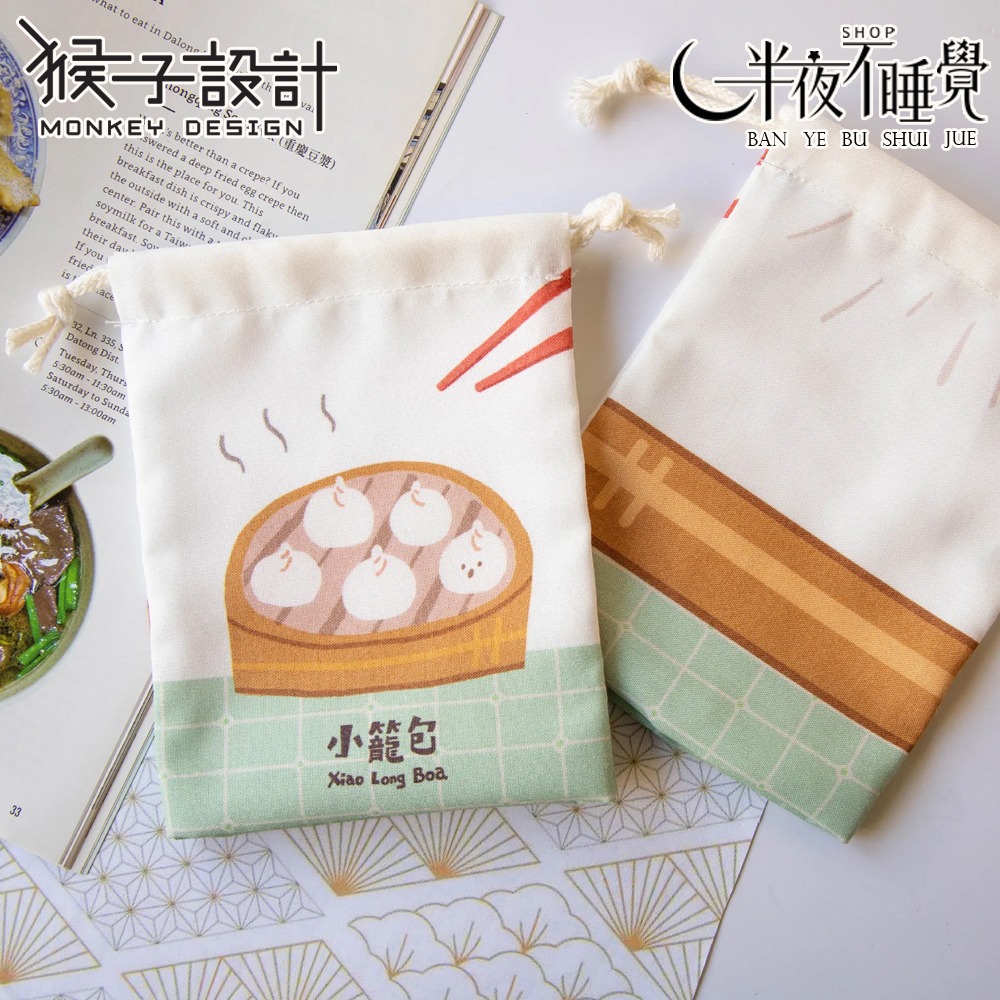 【猴子設計】袋走 台灣小物袋 共12款｜束口袋｜收納袋｜台灣夜市 ｜台灣文創  【MK-016】-規格圖4